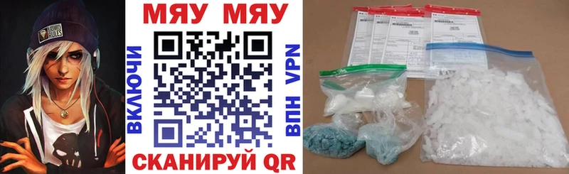Купить закладку Гашиш АМФЕТАМИН МЕФ Омутнинск