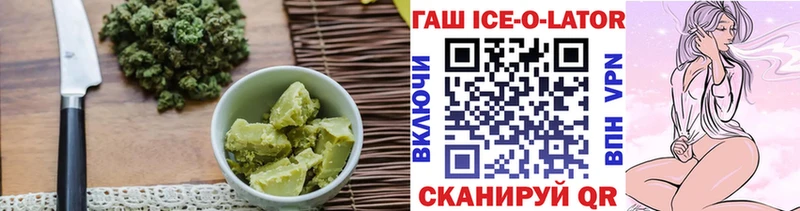 Cannafood марихуана  Купить закладки  Омутнинск 