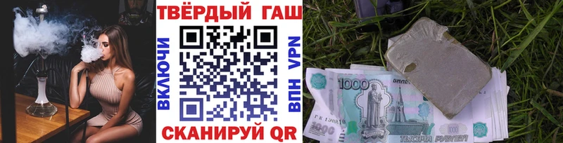 ГАШИШ AMNESIA HAZE  Купить где  Омутнинск 