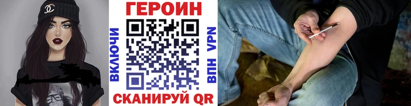 Купить  Омутнинск  Героин VHQ 