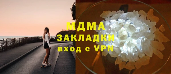 тгк Кинешма