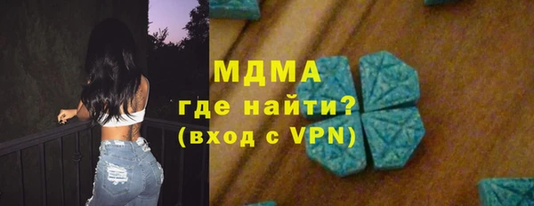бошки Киреевск