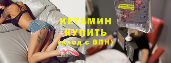 мяу мяу кристалл Кодинск