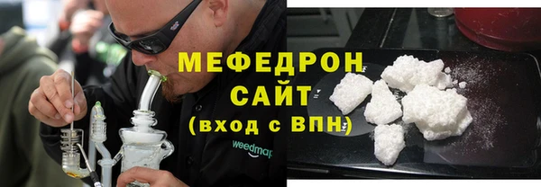 тгк Кинешма