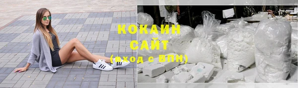 COCAINE Касимов