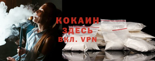 тгк Кинешма