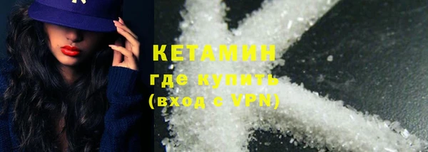 спайс Янаул