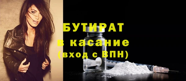 гидра Карталы