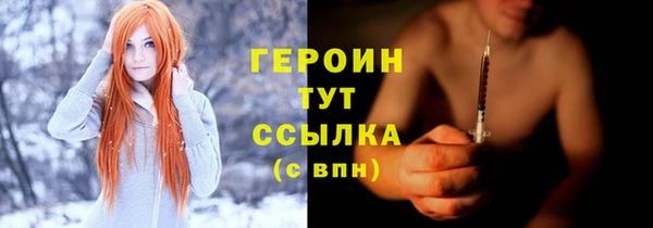 бошки Киреевск