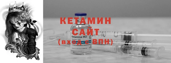 тгк Кинешма