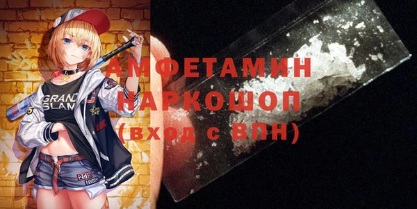 бутират Козельск