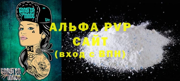 гидра Карталы