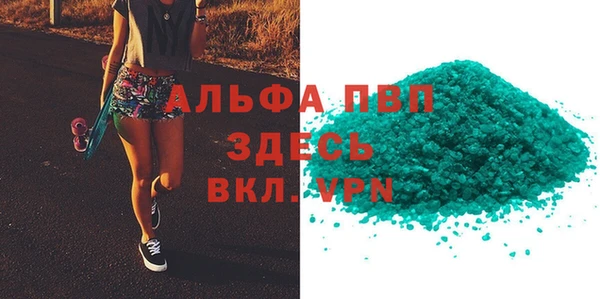 бошки Киреевск