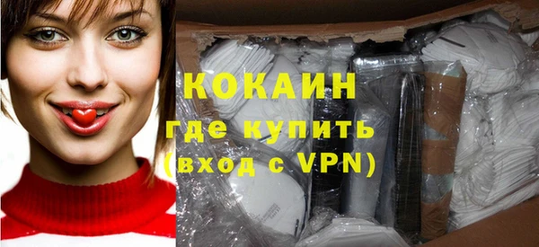 спайс Янаул