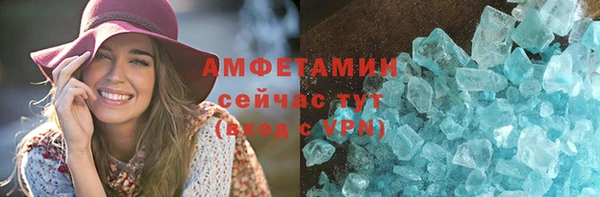 гидра Карталы
