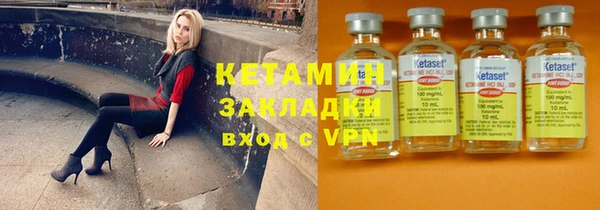 тгк Кинешма
