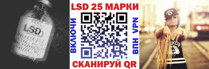 LSD-25 экстази кислота  Купить закладки  Омутнинск 