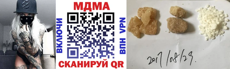 МДМА crystal  Купить закладки  Омутнинск 