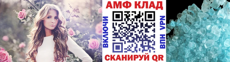 Купить закладки  Омутнинск  МЕТАМФЕТАМИН Methamphetamine 